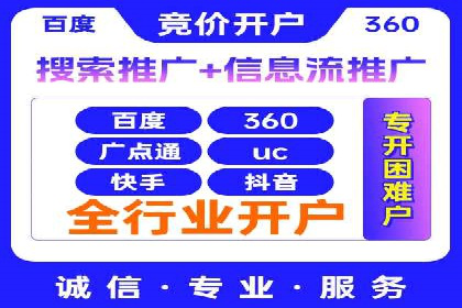 如何在sem推广竞价中脱颖而出：案例解析与策略
